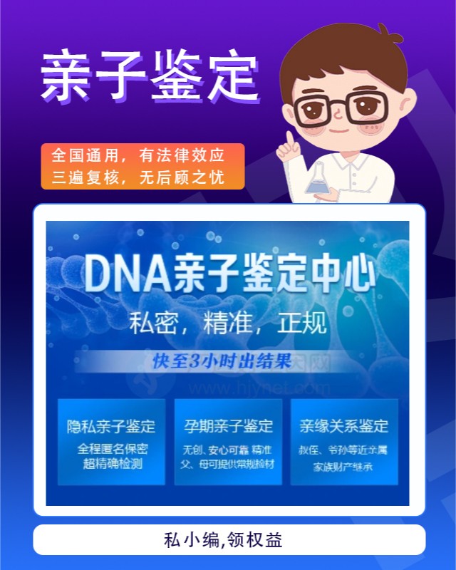 朔州最新可做无创孕期亲子鉴定10家机构地址