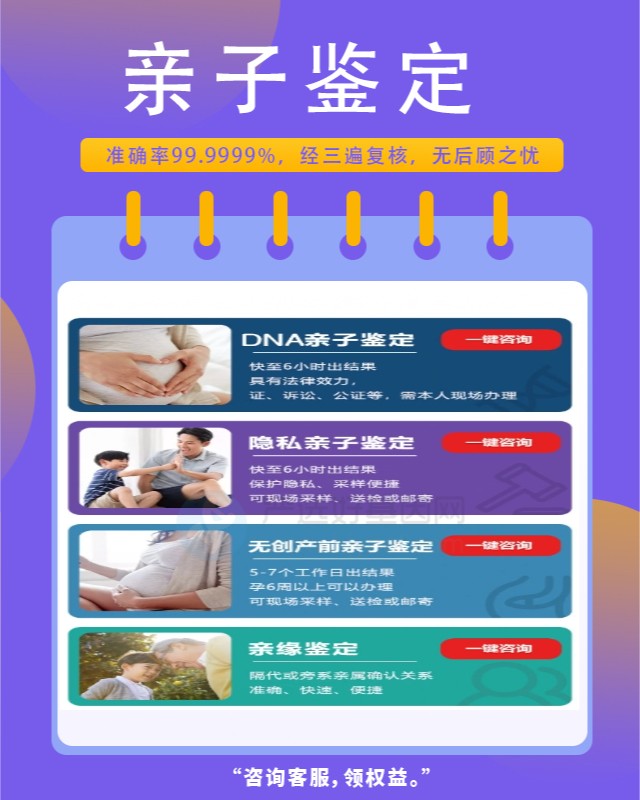 淮南最新可做孕期亲子鉴定的10个中心机构