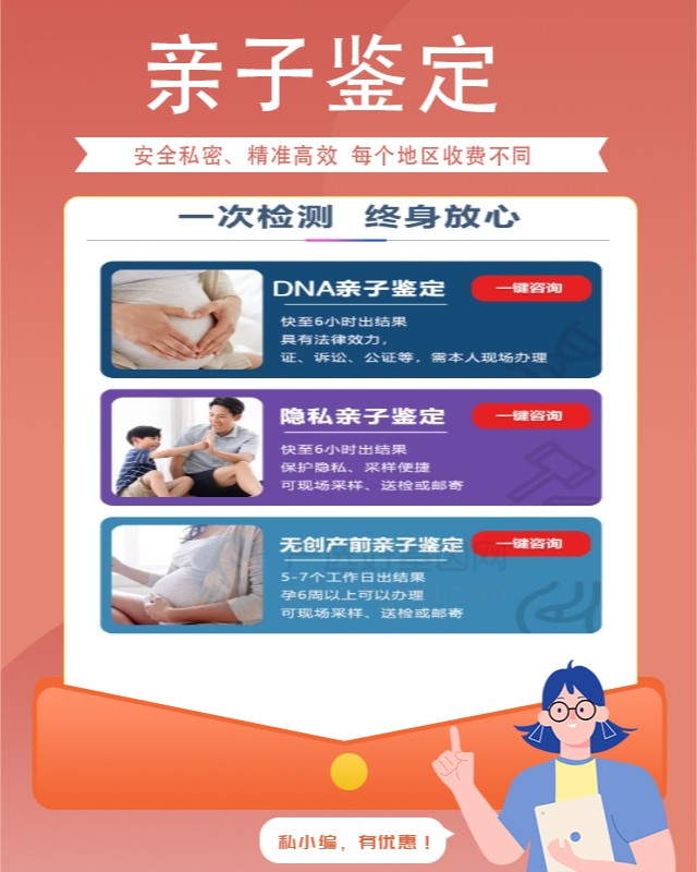 荆州无创孕期亲子鉴定中心机构地址