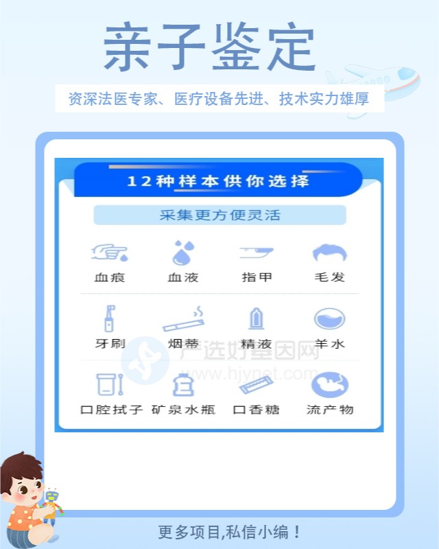 可克达拉10家做怀孕期间亲子鉴定的中心机构地址