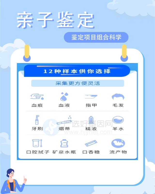 巴州最新可做孕期亲子鉴定10家机构地址